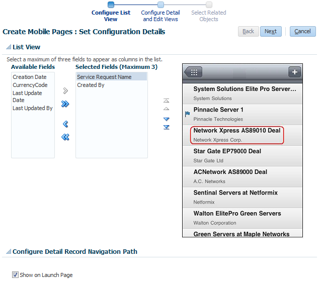 mobile_list_config.pngの説明が続きます