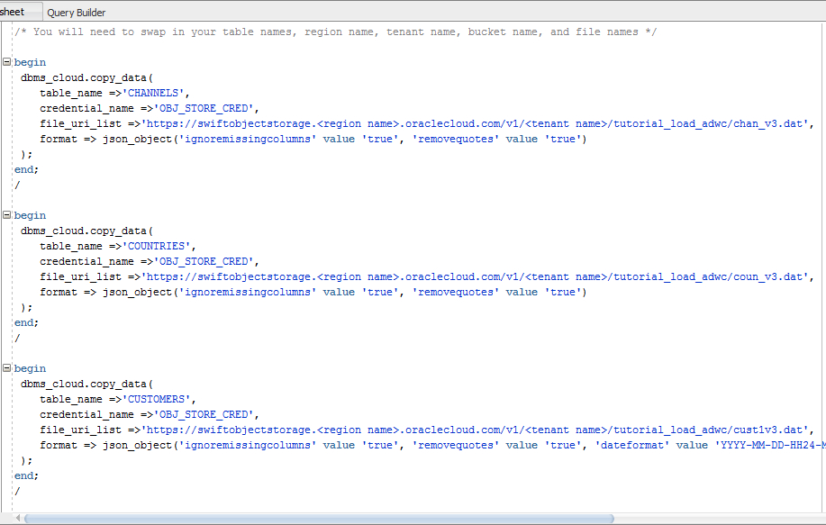 データ・ロード・スクリプト