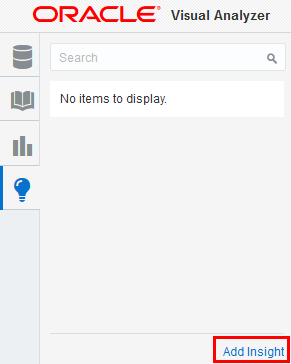 インサイトの追加