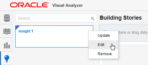 インサイトの編集