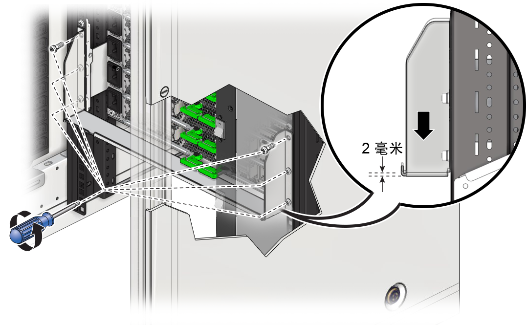 image:图中显示了如何调低后装配托架。