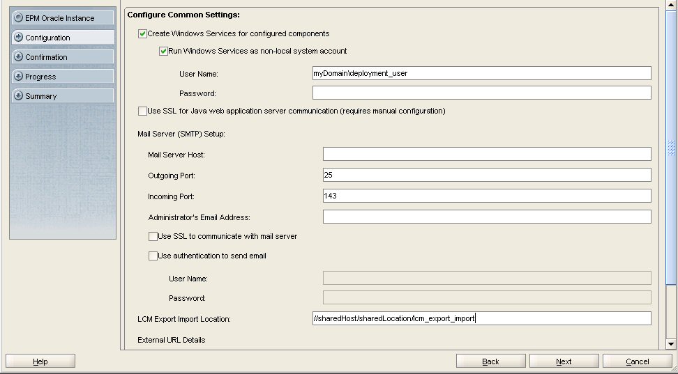 EPM Systemコンフィグレータの「共通設定」画面