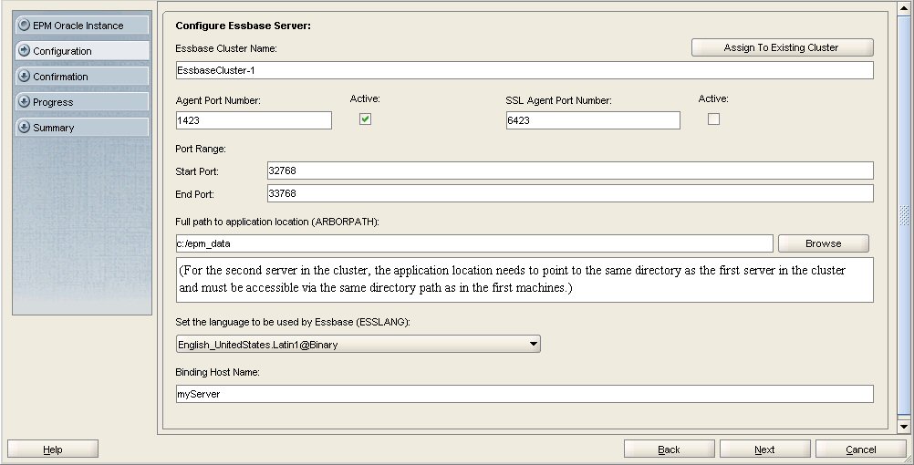 EPM Systemコンフィグレータの「Essbaseサーバーの構成」画面