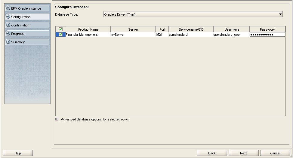 EPM Systemコンフィグレータの「データベースの構成」画面