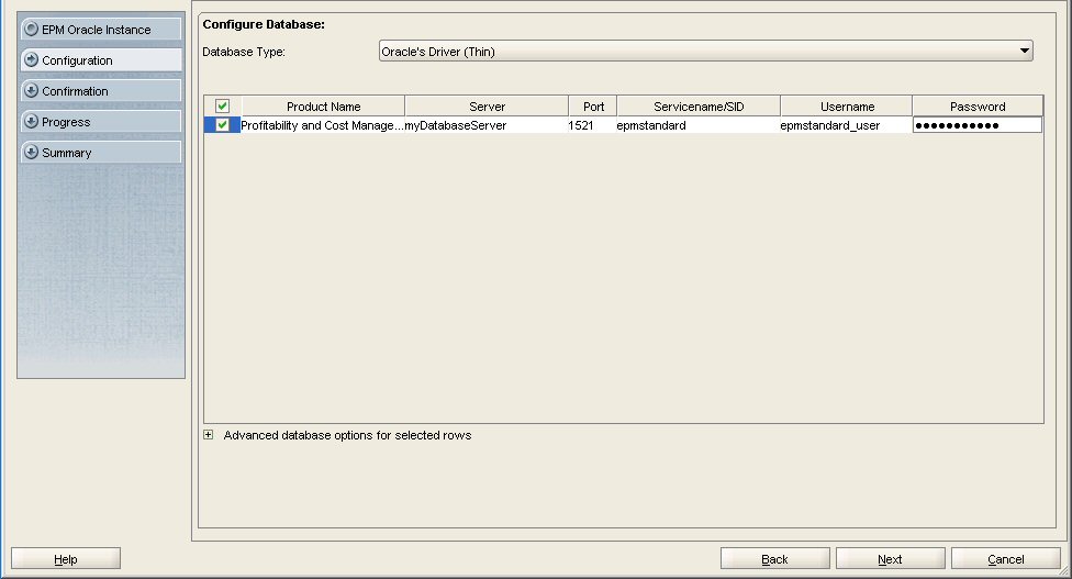 EPM Systemコンフィグレータの「データベースの構成」画面