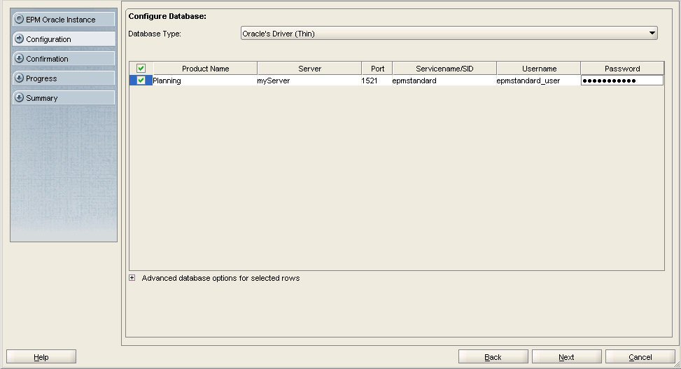 EPM Systemコンフィグレータの「データベースの構成」画面