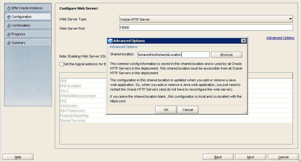 EPM Systemコンフィグレータの「Webサーバーの構成」画面
