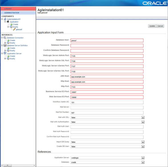 Application Input Form edit screen