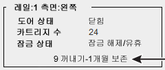 주변 텍스트에서 cap_message.png에 관해 설명합니다.