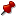 固定