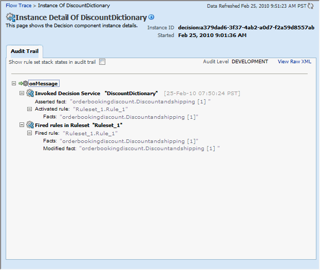 em_test_trace_dev.gifの説明が続きます