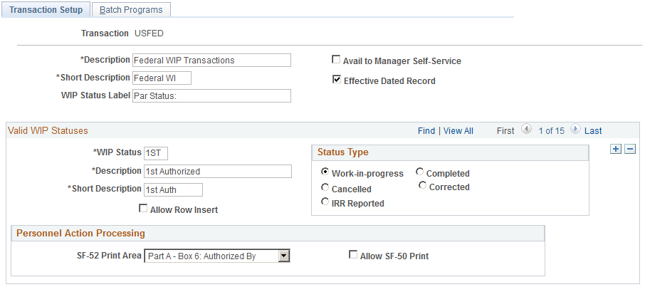 Transaction Setup ページ