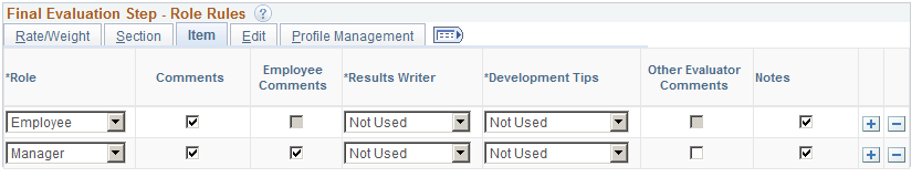 [評価最終ステップ - ロール ルール] の [項目]
