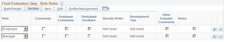 [評価最終ステップ - ロール ルール] の [セクション]
