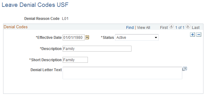 休暇却下コード USF ページ