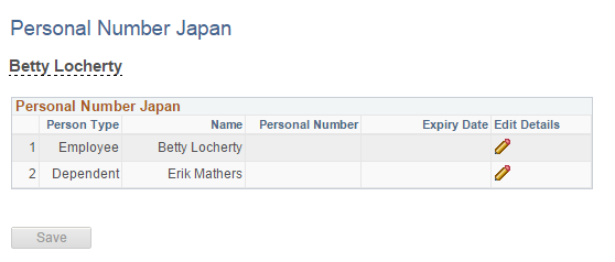 「個人番号 JPN」ページ