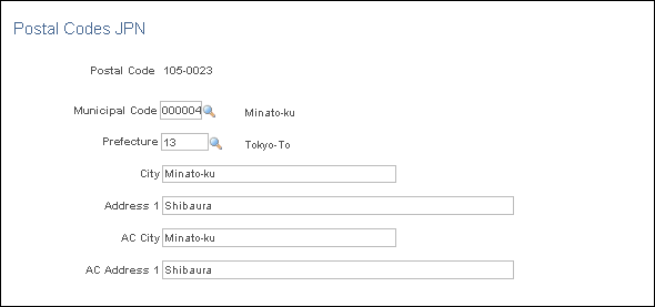 「郵便番号 JPN」ページ