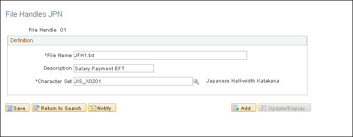 「ファイル ハンドル JPN」ページ