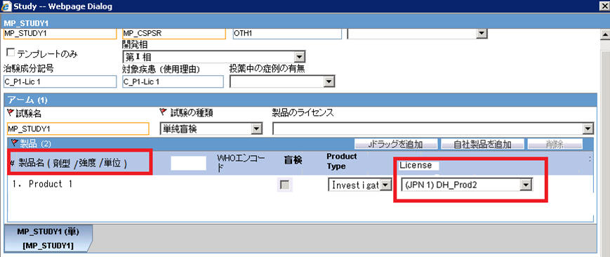 Surrounding text describes licensej.jpg.