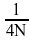 image:1 / 4N