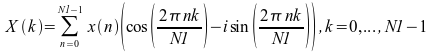 image:X(k) = {n = 0} から {N1 - 1} までの x(n) (cos ({2πnk} / N1) - i sin ({2πnk} / N1)) の合計, k = 0, ...,N1 - 1