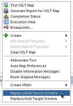 「ソース・スキーマの置換/追加」メニュー項目