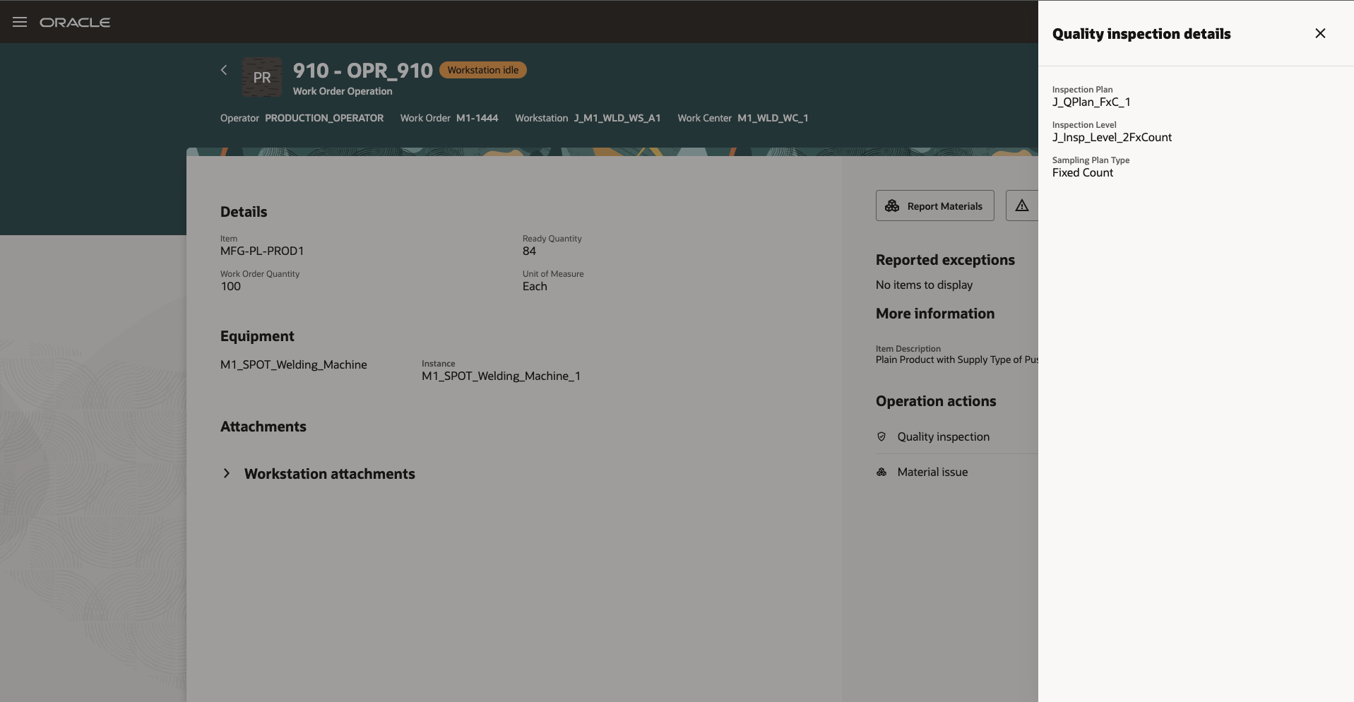 検査プラン詳細の表示