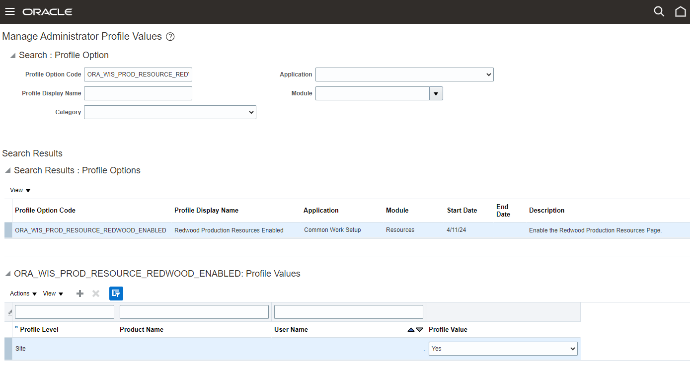 プロファイル・オプション