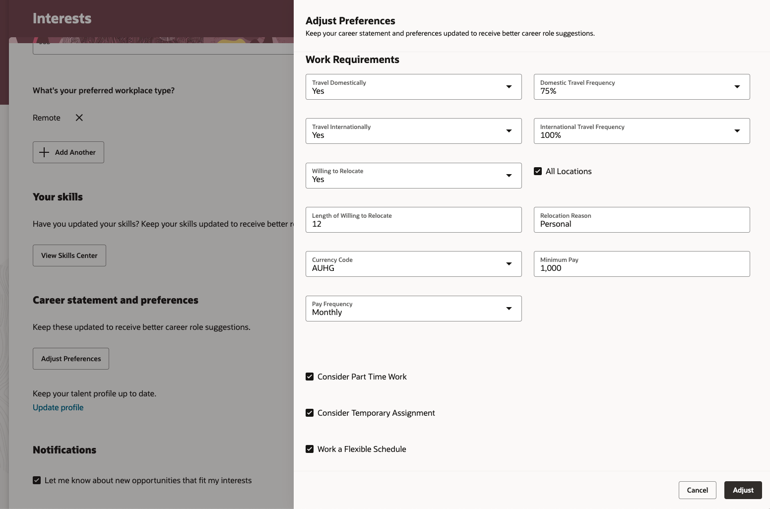 プリファレンスの調整