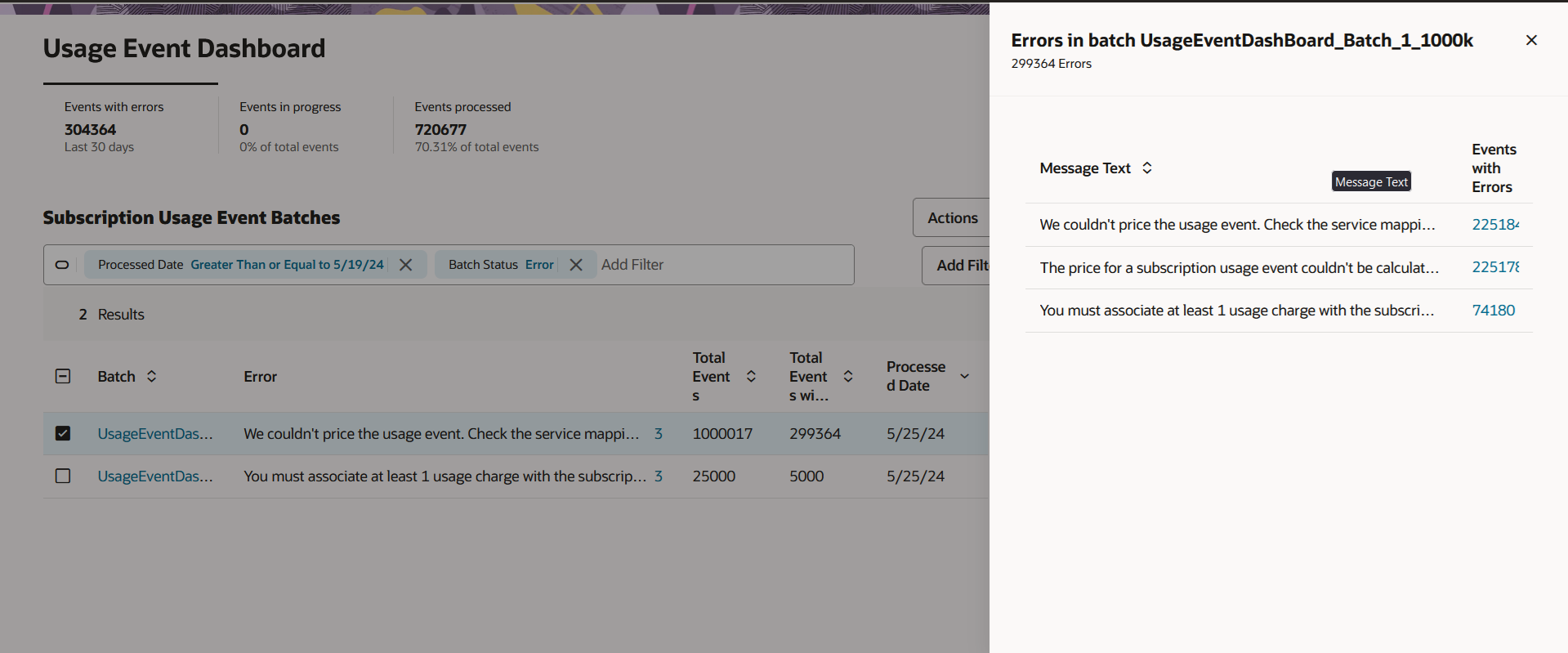 エラーのリスト