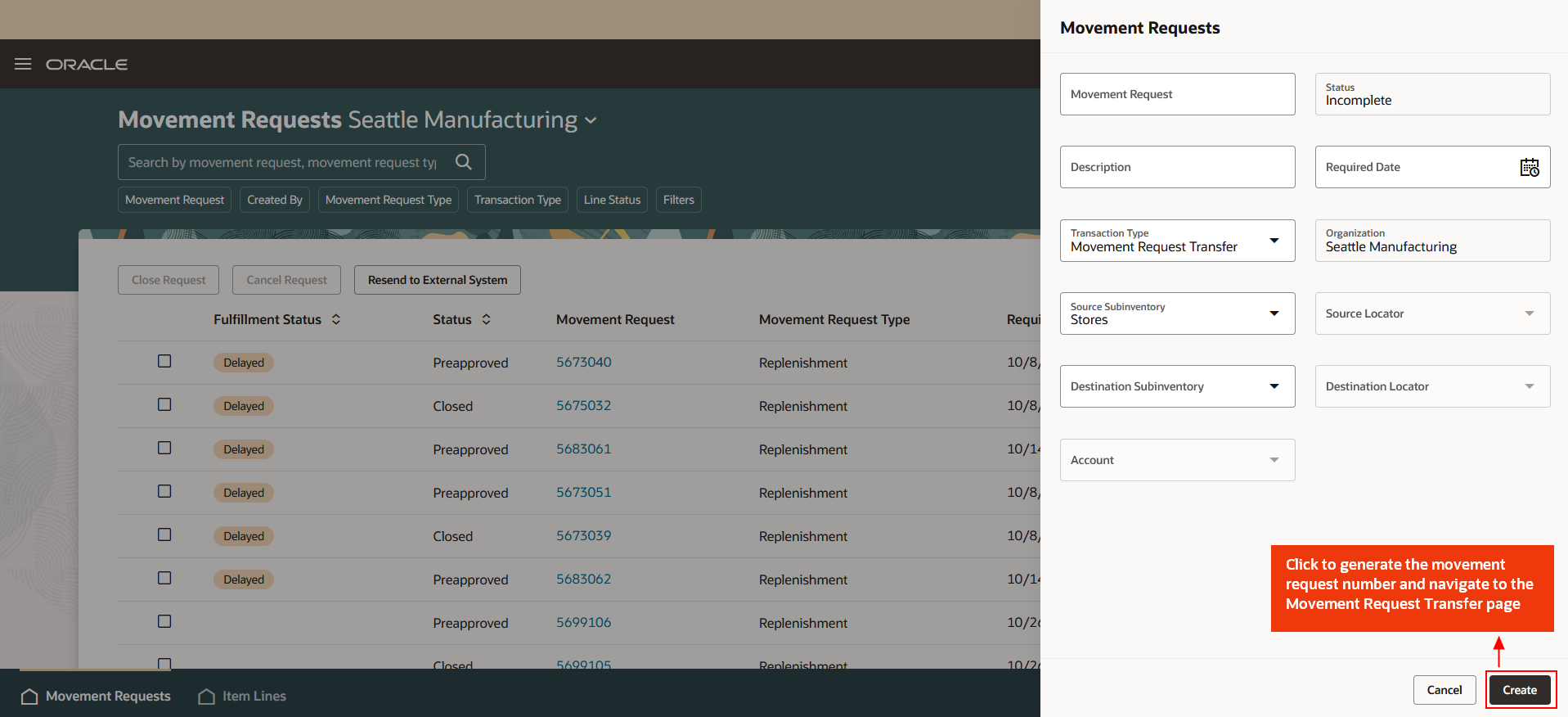 移動要求番号の生成