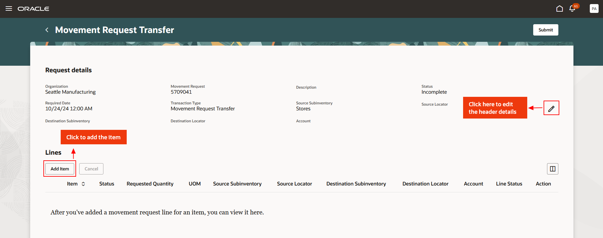 「移動要求」ページ