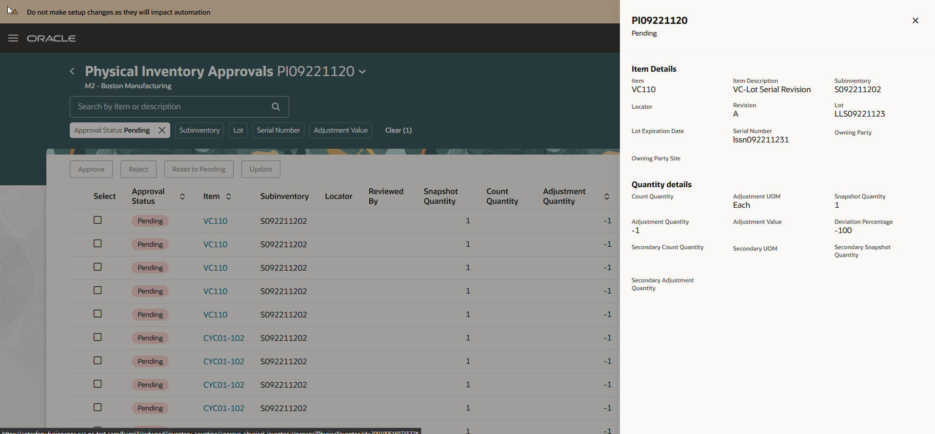 実地棚卸品目詳細