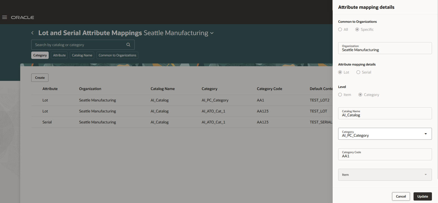 ロットおよびシリアル属性マッピング