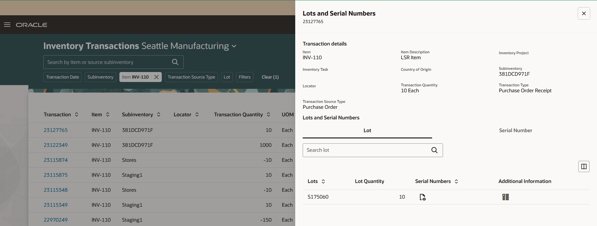 ロットおよびシリアル番号詳細