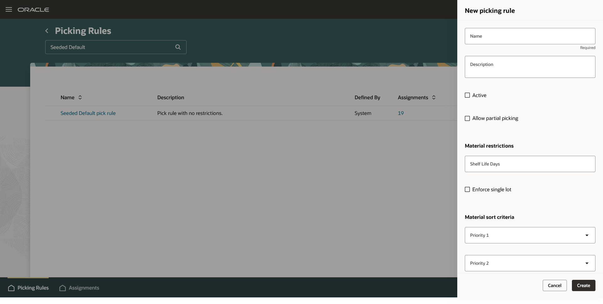 ピッキング・ルール