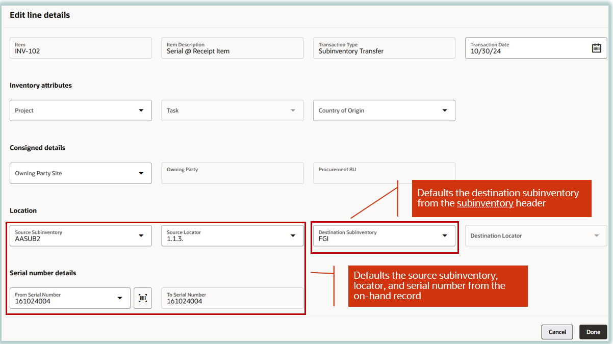 保管場所転送の明細の編集ドロワー