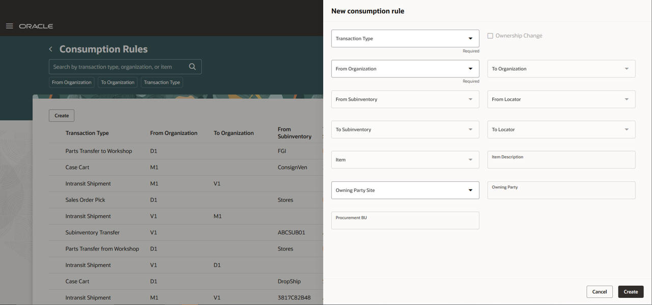消費ルールの作成