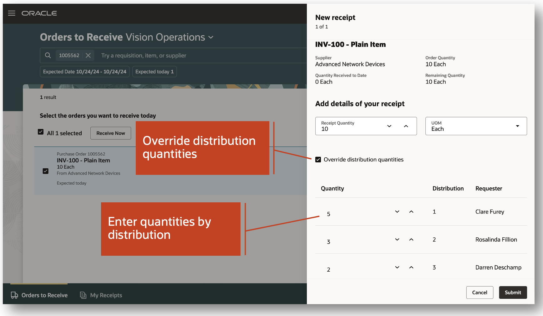 配分数量の上書き