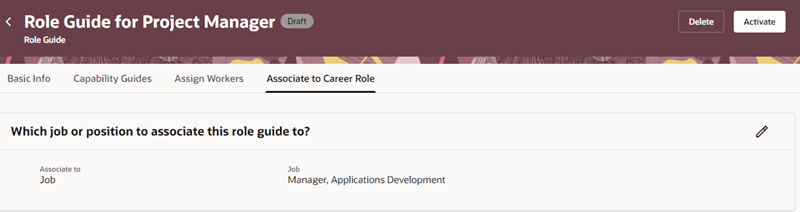 ジョブまたはポジションへのロール・ガイドの関連付け