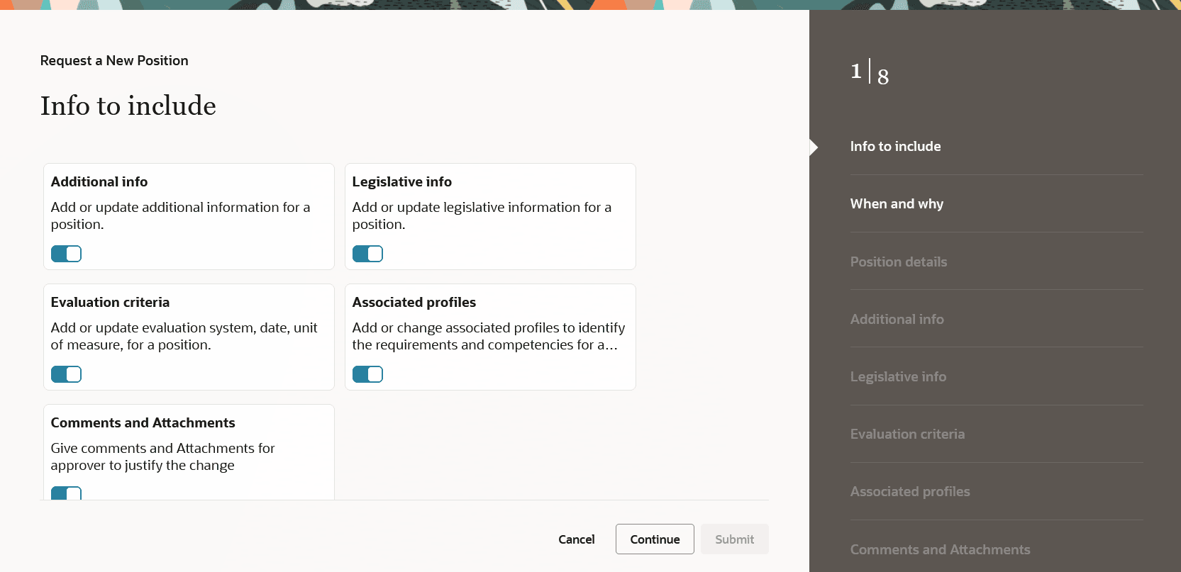 「新規ポジションのリクエスト」プロセスのステップを含める情報