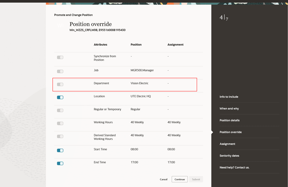 ポジション同期化が有効になっている属性