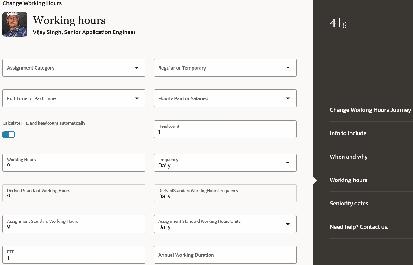 Redwoodの「勤務時間の変更」プロセスの勤務時間ステップ