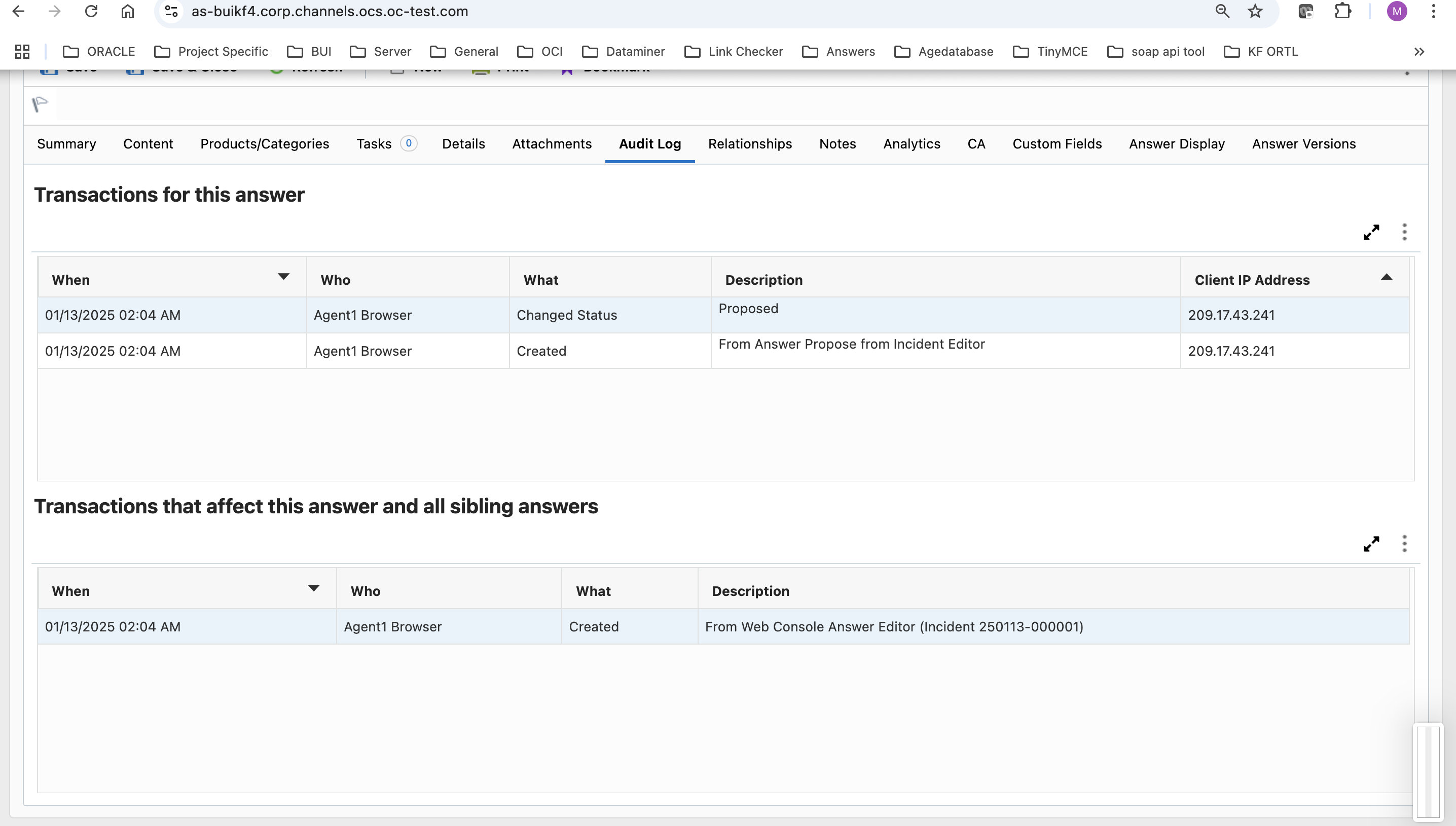 提案されたアンサーの監査ログ