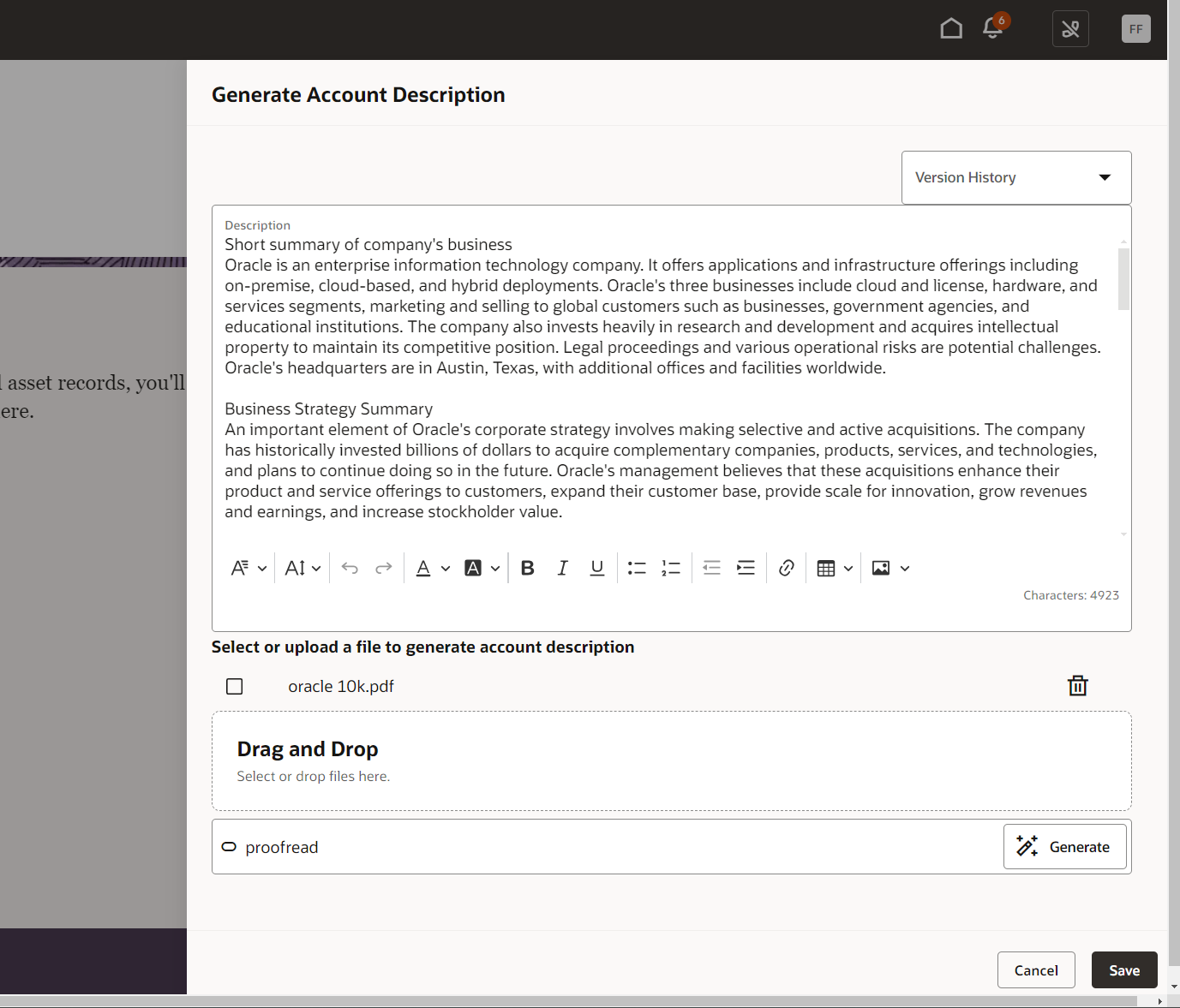 アカウント摘要の生成