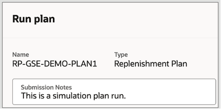 「プランの実行」ドロワーの「送信ノート」フィールド