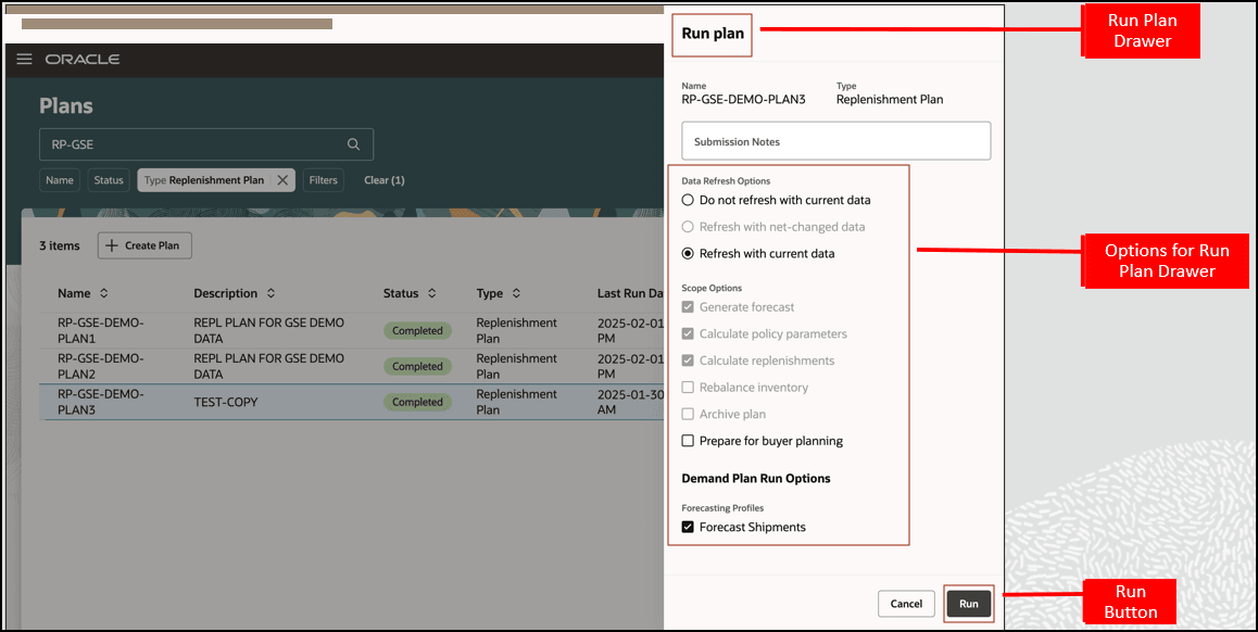 補充プランの「プランの実行」ドロワー