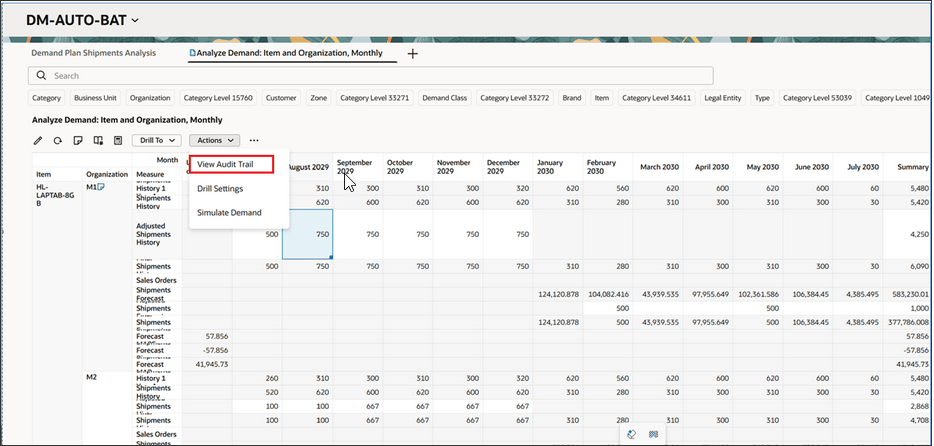 「処理」メニューの監査証跡を表示するオプション