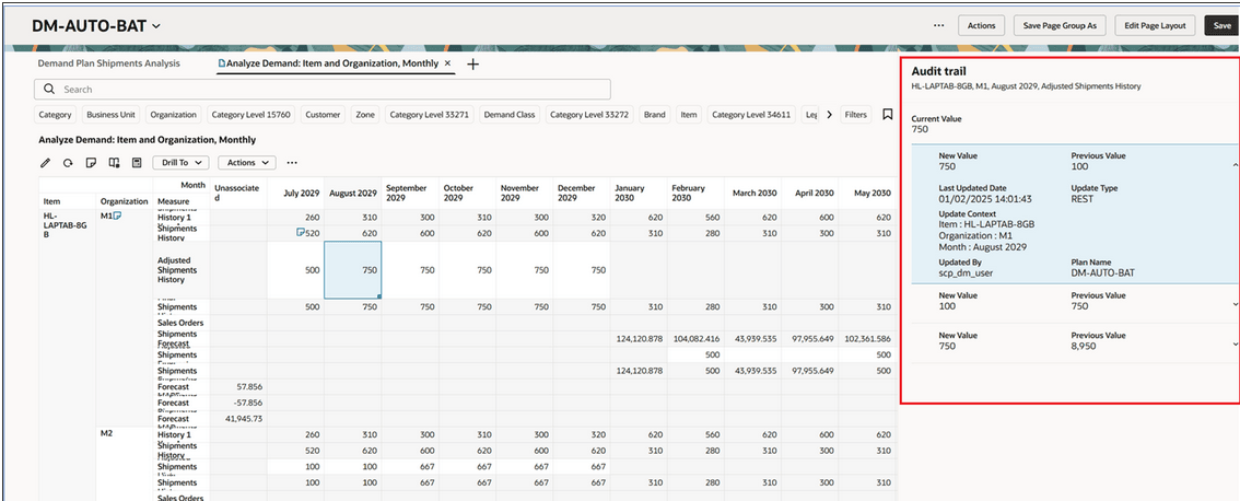 「監査証跡」ドロワー