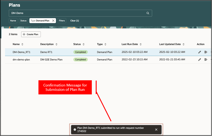 プラン実行送信後のメッセージ
